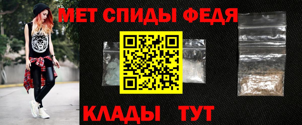Амфетамин 98% Волжск
