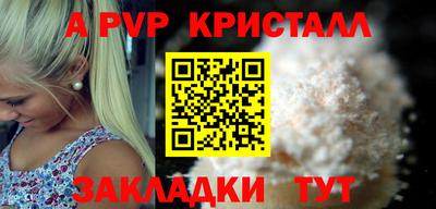 прущие крисы Ликино-Дулёво