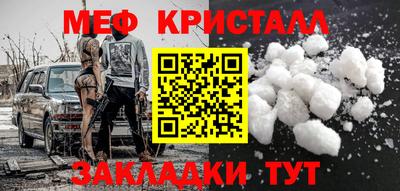 прущие крисы Ликино-Дулёво
