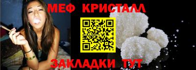 бутират Кулебаки