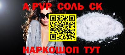 хмурый Ливны
