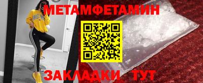 прущие крисы Ликино-Дулёво