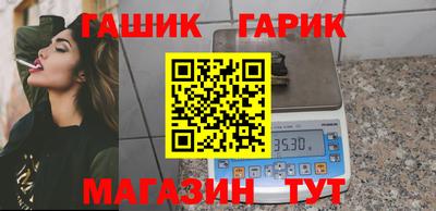 бутират Кулебаки