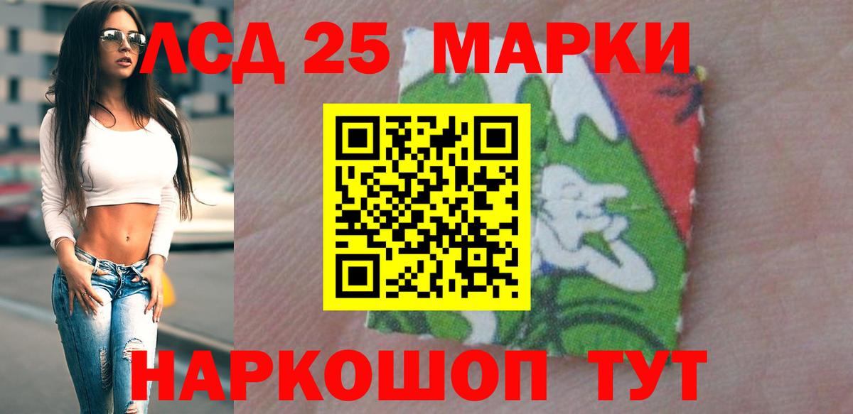 Волжск  ЛСД экстази кислота  Вход с VPN 