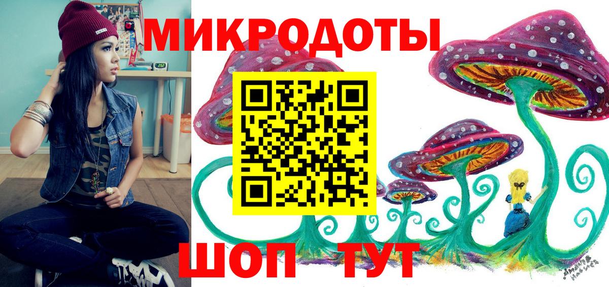 хочу наркоту  Вход с VPN  Волжск  Псилоцибиновые грибы Psilocybe  Галлюциногенные грибы Psilocybe 